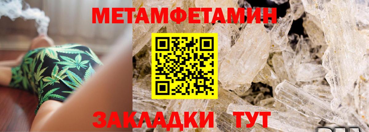 АМФ Розовый Ефремов