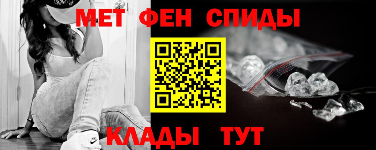 Амфетамин 98%  Вход с VPN  АМФ  Ефремов 