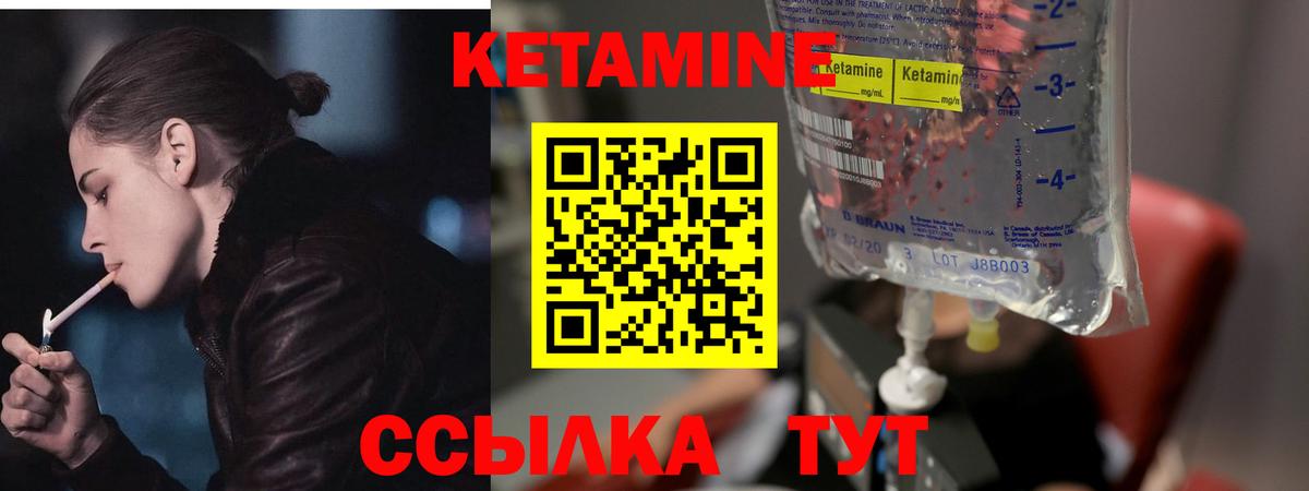 Ефремов  площадка наркотические препараты  Вход с VPN  КЕТАМИН ketamine 