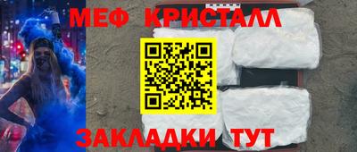 спиды Краснодар