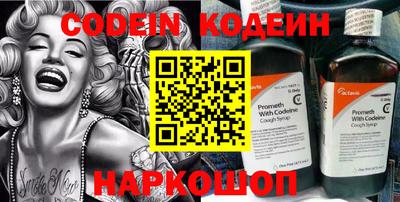 альфа пвп Конаково