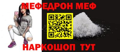 бошки Коммунар