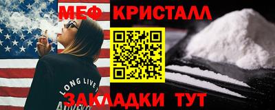 прущие крисы Краснознаменск