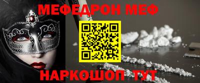 бошки Коммунар