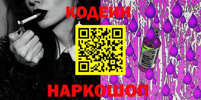 альфа пвп Конаково