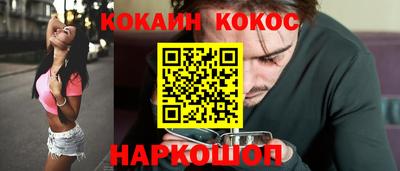 твердый Комсомольск-на-Амуре