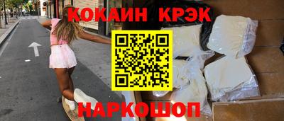 молекула духа Кунгур