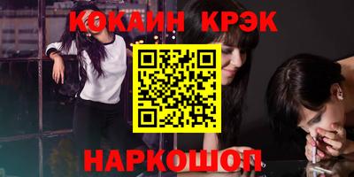 бошки Коммунар