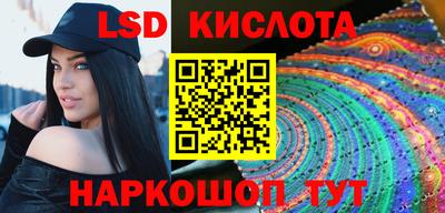 бошки Краснокаменск