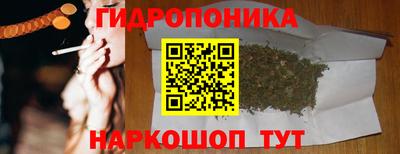 бошки Краснокаменск