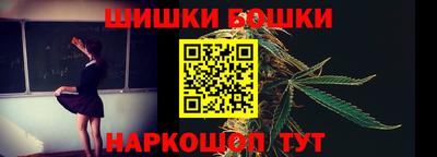 бошки Коммунар