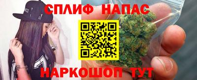 альфа пвп Конаково