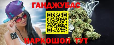 спиды Краснодар