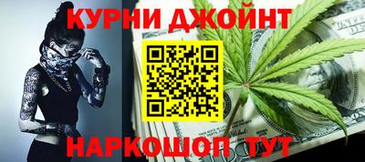 бошки Коммунар