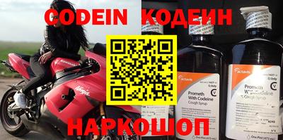 альфа пвп Конаково