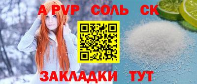бошки Коммунар