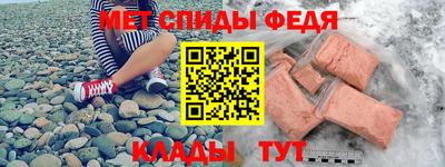 альфа пвп Конаково