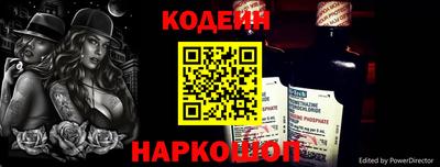 бошки Коммунар