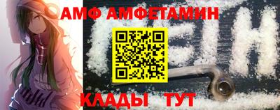 таблы Кумертау