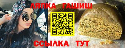 альфа пвп Конаково