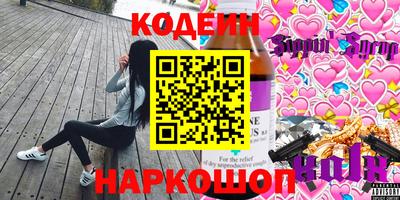 спиды Краснодар