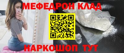 марихуана Кулебаки