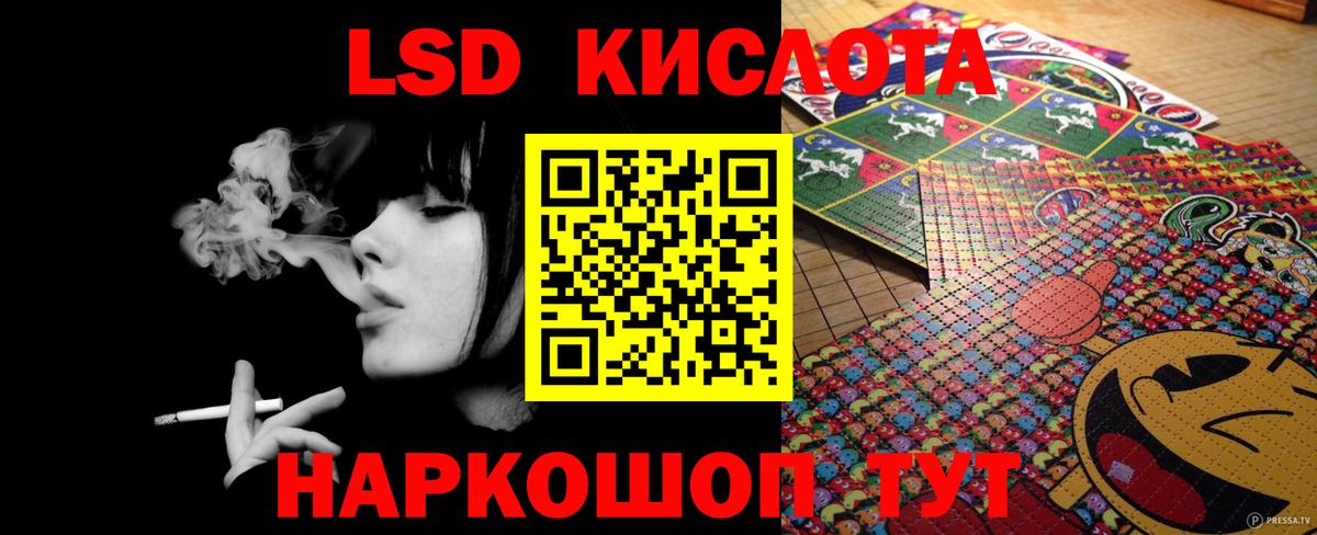 ЛСД экстази  Лсд 25 экстази ecstasy  Ефремов  Вход с VPN  LSD-25 экстази кислота 