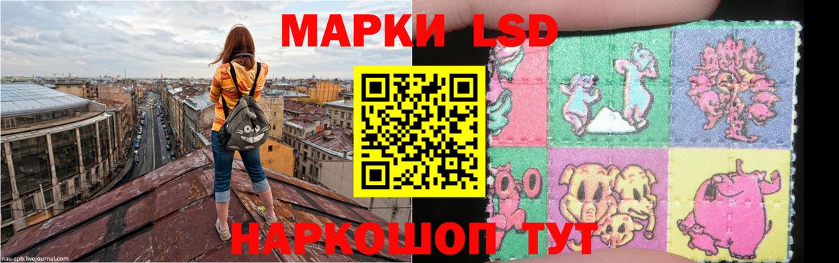 Лсд 25 экстази кислота Ефремов