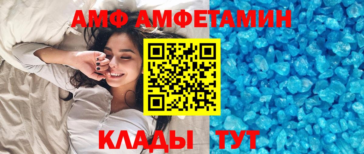 МЕТАМФЕТАМИН Methamphetamine  Вход с VPN  МЕТАМФЕТАМИН Methamphetamine  Ефремов 