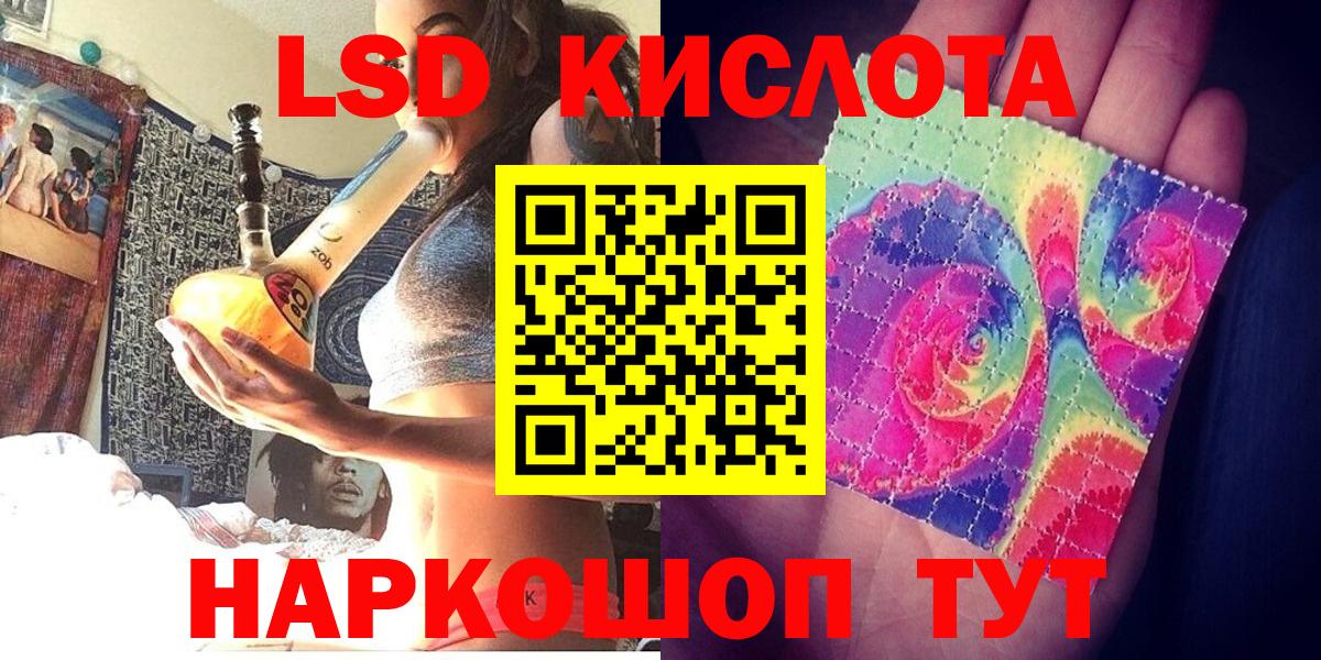 Марки N-bome  Наркотические марки 1,8мг  Вход с VPN  Ефремов  Наркотические марки 1,8мг 